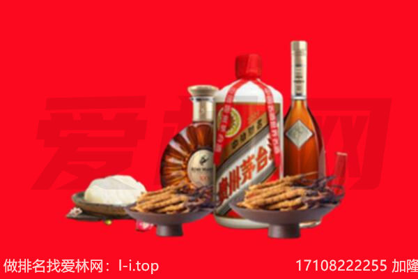 黄山市黄山区礼品回收.jpg