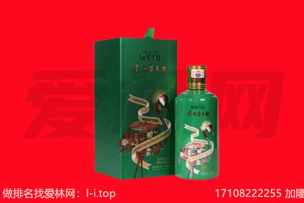 黄山市黄山区回收出口茅台酒.jpg