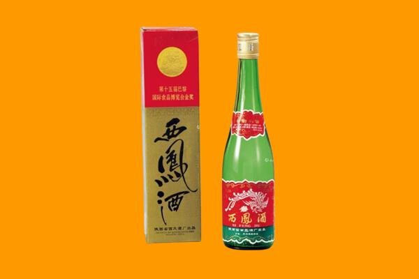 黄山市黄山区西凤酒回收.jpg