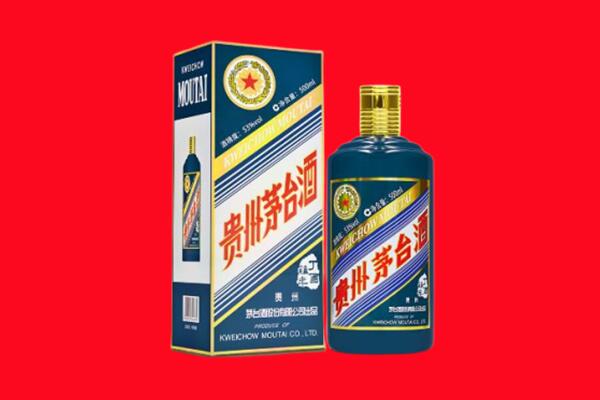 黄山市黄山区回收贵州茅台.jpg