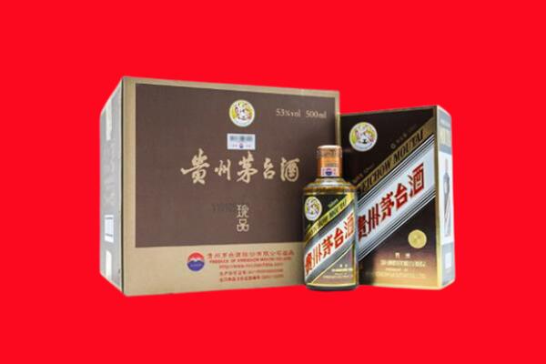 黄山市黄山区回收50年茅台酒.jpg